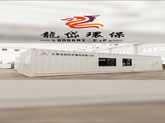 Kanalizasyon sorununu çözün, Long Dai 30 tonluk entegre ekipmanla yardım ediyor!