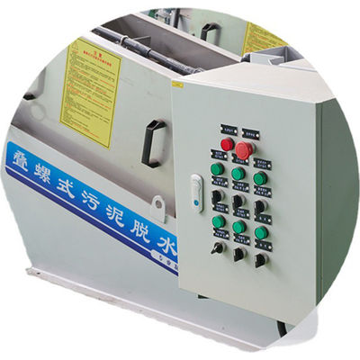 Çiftlik Çamur Arıtma için Otomatik Entegrasyon Volute Çamur Susuzlaştırma Makinesi