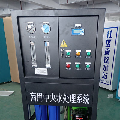 Özelleştirme 250LPH Ters Osmoz Su Sistemi Evsel RO Su Arıtma Sistemi