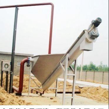 350mm Kum Ayırıcı Atıksu, 0.55Kw Siklon Kum Ayırıcı