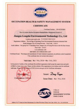 Çin Jiangsu Longdai Environmental Protection Co., Ltd. Sertifikalar