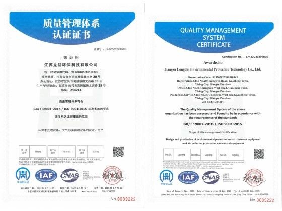 Çin Jiangsu Longdai Environmental Protection Co., Ltd. Sertifikalar
