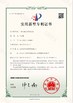 Çin Jiangsu Longdai Environmental Protection Co., Ltd. Sertifikalar